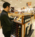 Melbourne Airport Duty Free Shopping